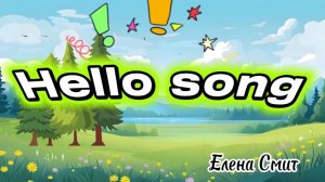 Hello song. Simple song about friendship