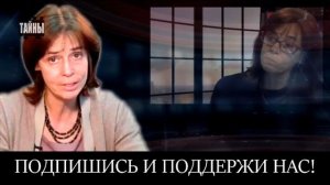 Ольга Четверикова (фрагменты) нейронет (мозг - интернет) проект правительства.  Трансгуманисты.