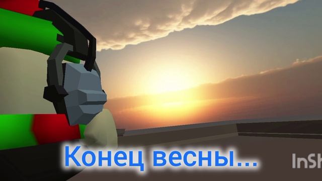 конец весны... смотреть онлайн