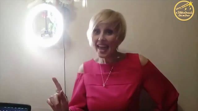 ЗвёздноДождинским Папам Посвящается! {2022} смотреть онлайн