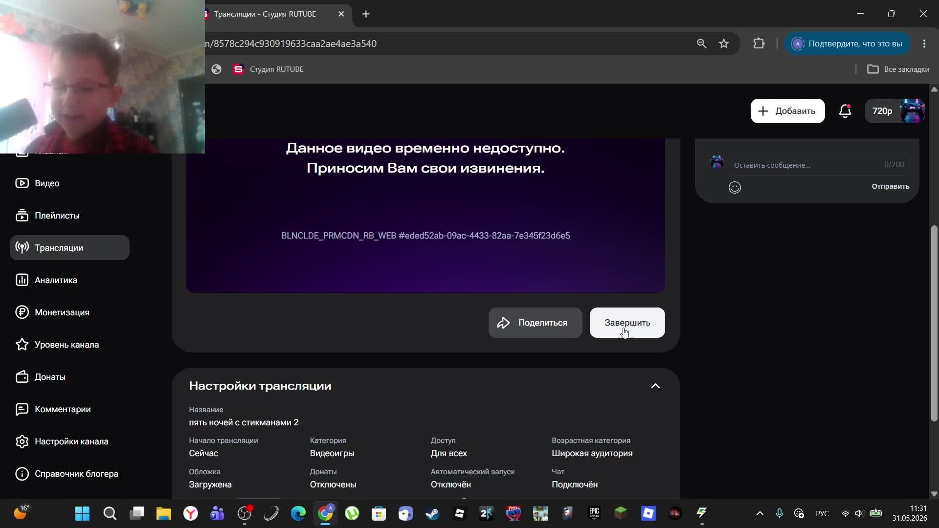 роблокс 2 смотреть онлайн