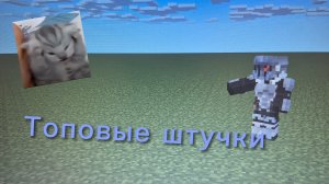 Как научится пвп ? Мини обучение на разных китах