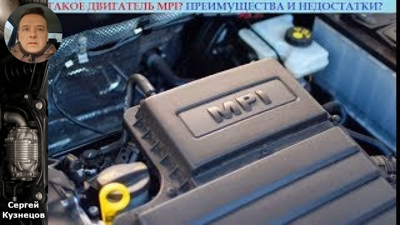 Все о конструкции двигателей MPI: Принципы работы и особенности