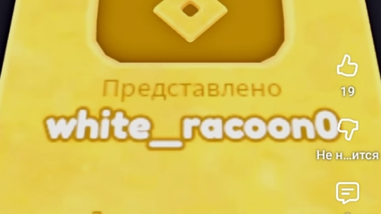 эдит вайт Фокс