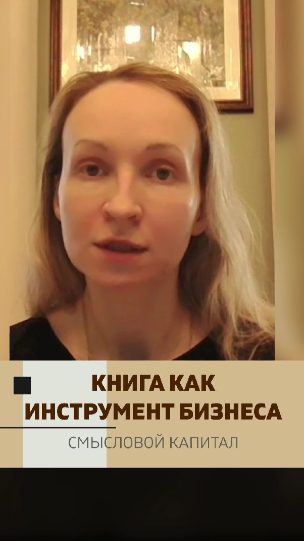 Роль книги в развитии бизнеса: Зачем она нужна предпринимателю?