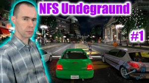 «ГОНИМ NFS!» ПЕРВЫЙ В ЖИЗНИ ЗАПУСК UNDERGROUND 1: DODGE, КРАСОТИЩА, ПЕРЕКЛЮЧАЙ НА ЗЕЛЁНЫЙ! #1