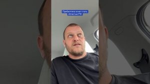 Прибалтика нарывается на РФ