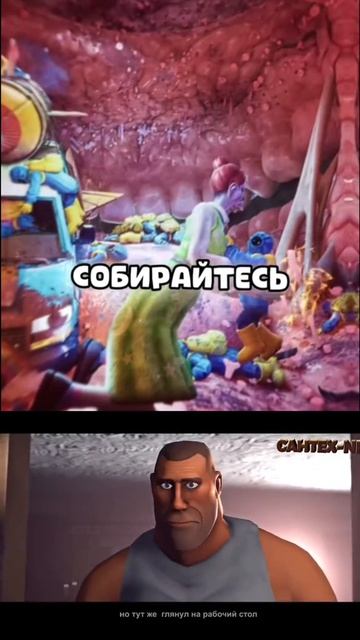 Не игра а жопа
