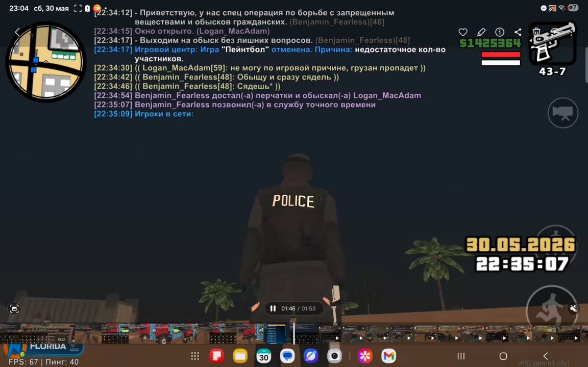 ONLINE RP смотреть онлайн