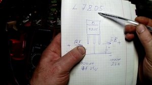 Как подключить стабилизатор L7805 в схеме