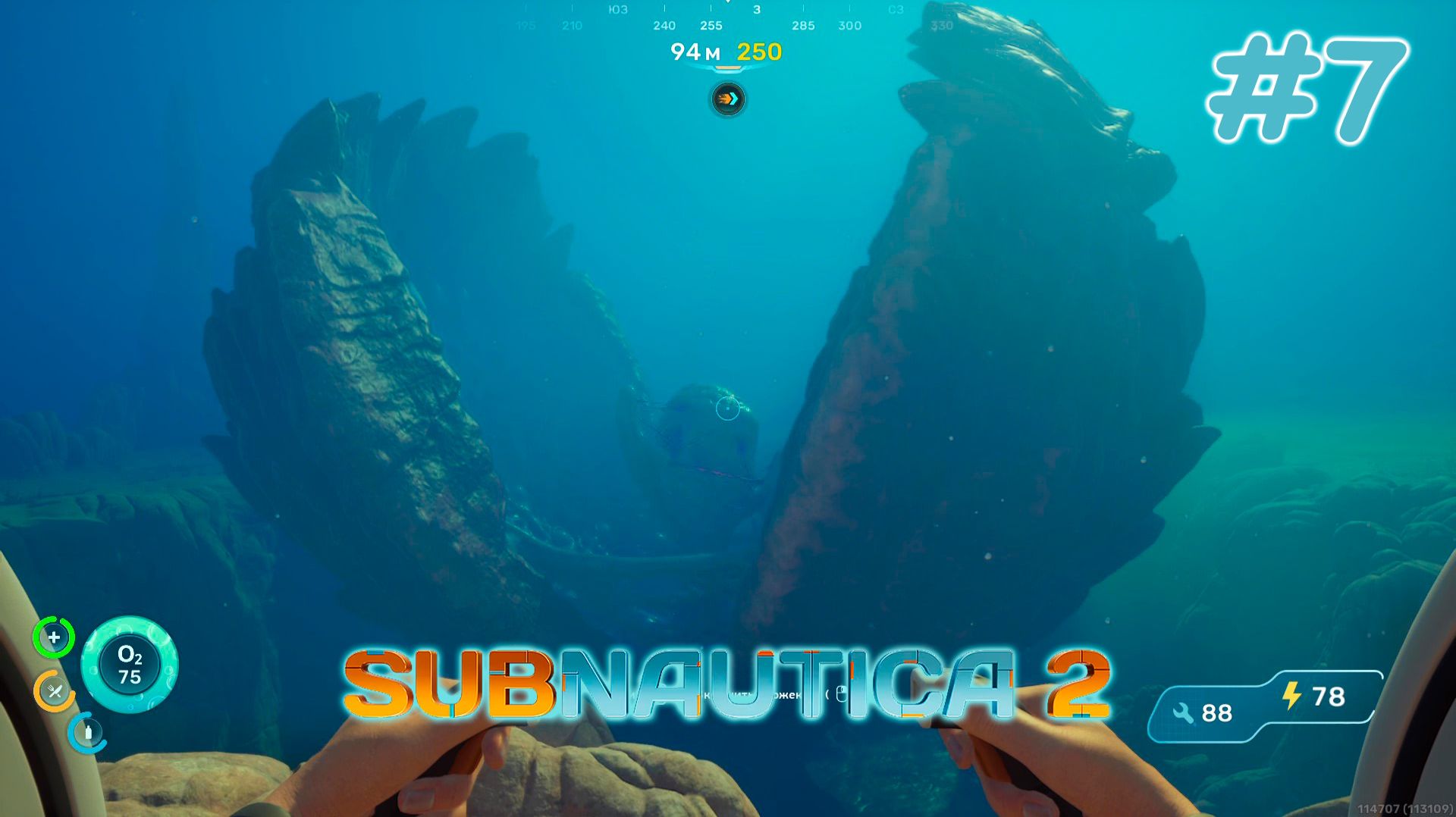 Тайны колонистов в горячей пещере и ракушка! | Subnautica 2 #7