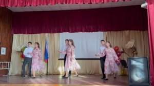 вальс 09.02.2025