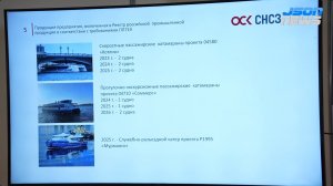 719-е постановление: судостроение, балльная система и меры господдержки