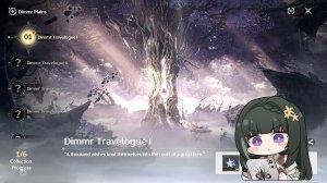 WuWa ⬥ Послесловия 3.3 и событие «Dimmr Travelogue»