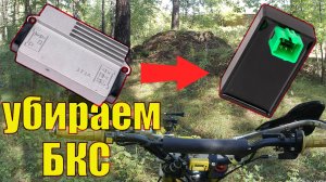 Коммутатор от мопеда на МИНСК, ВОСХОД