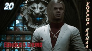 Мэрия • Echoes of the Living прохождение #20