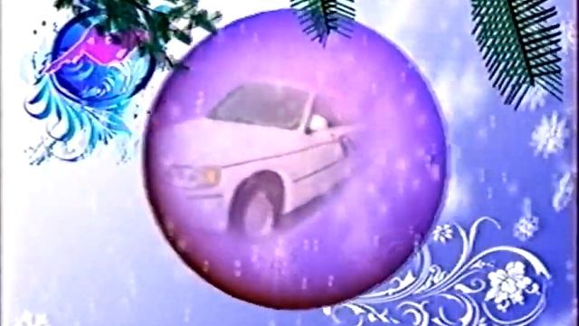 Костромская реклама (СТС, 21.12.2008)