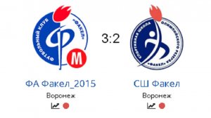 ГЧ ФА Факел_2015  3—2  СШ Факел 31.05.26