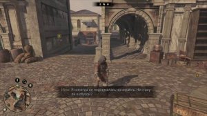 GreedFall: The Dying World #18