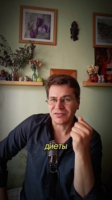 Ты управляешь бизнесом. Но своим животом - нет.