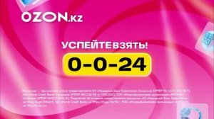 Анонс и рекламный блок (СТС Казахстан, 31.05.2026)