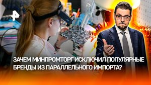 Рост электронной промышленности РФ смягчает последствия ограничений Минпромторга / ДОБРОВЭФИРЕ
