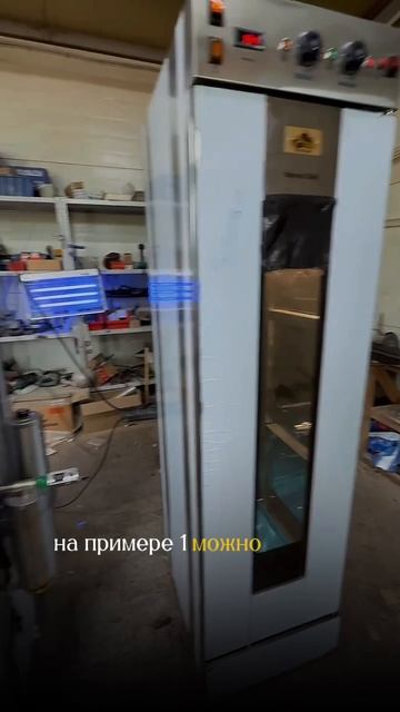 Коптильня Мастер шеф АК-16