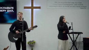 ЕХБ Надежда | 31.05.26