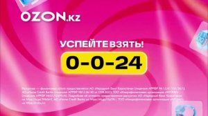 Анонс и рекламный блок (СТС Казахстан, 31.05.2026)