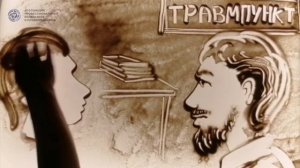 Прививка от бешенства (трудные подопечные).  Из цикла «ДЛЯ СПЕЦИАЛИСТОВ»