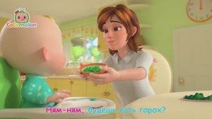 Да-да, овощи! Весёлая детская песенка🎶🥕  CoComelon на русском — Детские песенки