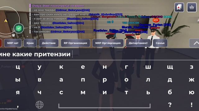 нарушение сс