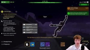 Открыл МАГАЗИН ПРОДУКТОВ В Зомби-Апокалипсисе Полное Прохождение Игры The Walking Trade [get.gt]