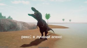 Эдит апексы