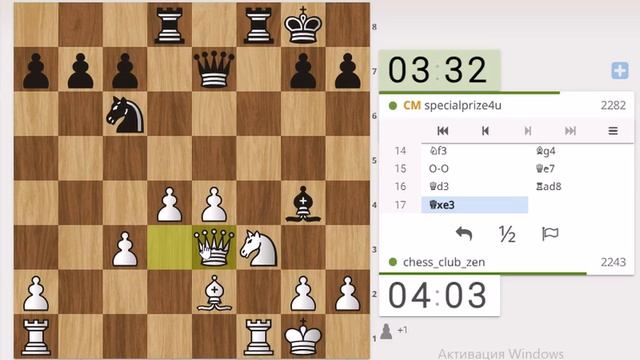 Выиграл легко у КМС в шахматы