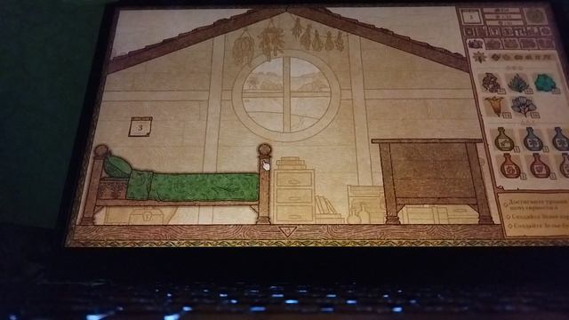 potion craft смотреть онлайн