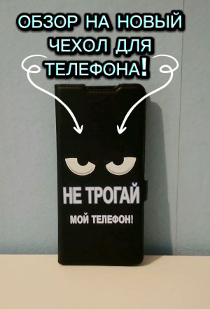 ПЕРВАЯ Трансляция!