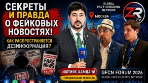 Секреты и правда о фейковых новостях: как распространяется дезинформация?
