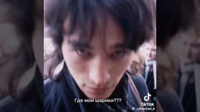 Виктор цой (извиняюсь за такое) смотреть онлайн