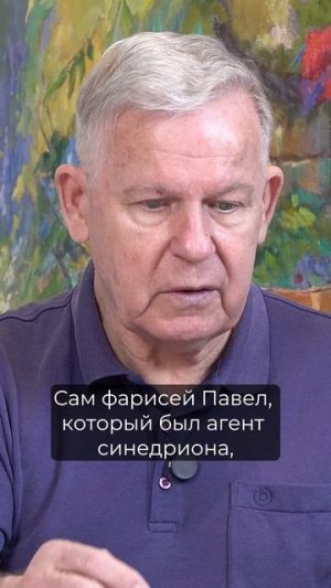 Главная ошибка апостола Павла в понимании Заповедей