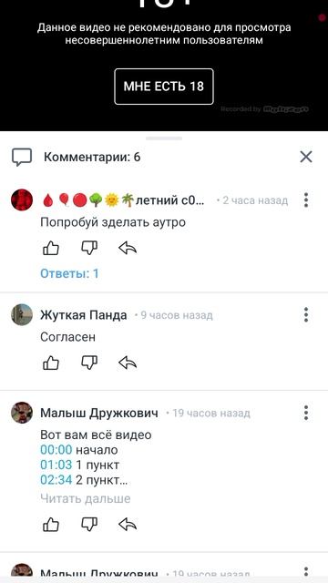кратко о войне с малышом дружковичам смотреть онлайн