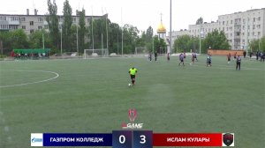 inGame Кубок России 31.05.2026 / 12:30 Золотой плей-офф. Полуфинал / Газпром Колледж - Ислам Кулары