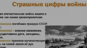 РАССТРЕЛ