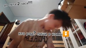 до лета 2 часа!!!!!!!! урааааааааааааа летоооо