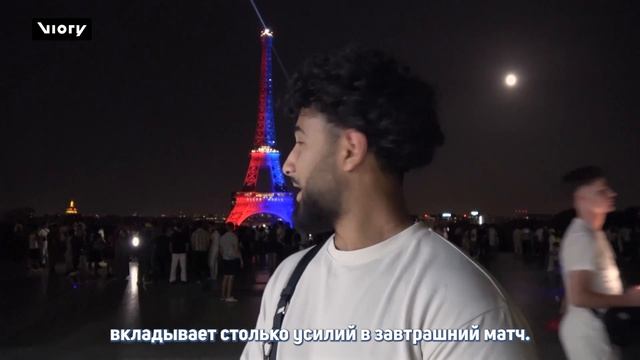 Болельщики ПСЖ верят в свою команду и готовят празднование перед Эйфелевой башней