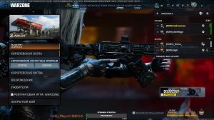 Call of Duty - WARZONE 2.0