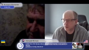 На Украине сегодня опасно говорить правду...