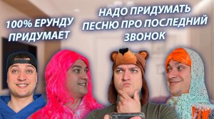 СЕРИАЛ «ВЕСЁЛАЯ СЕМЕЙКА» / 4 СЕЗОН / 25 СЕРИЯ / ПОДГОТОВКА К ПОСЛЕДНЕМУ ЗВОНКУ / GREY SHIP
