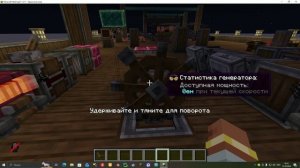гайд на мод create aeronautics