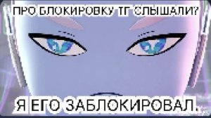 ТЕЛЕКАНАЛ «О», ЗАЧЕМ ВЫ ЗАСПОЙЛЕРИЛИ НОВЫЕ КАДРЫ 2 СЕЗОНА ТЕХНОЛАЙКА!?
